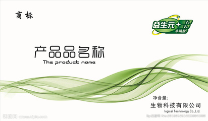 益生元 从包装设计到广告呈现的设计密码
