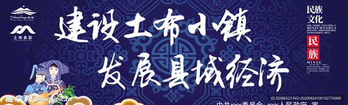 融合设计与技术 室外广告与软件开发的协同创新