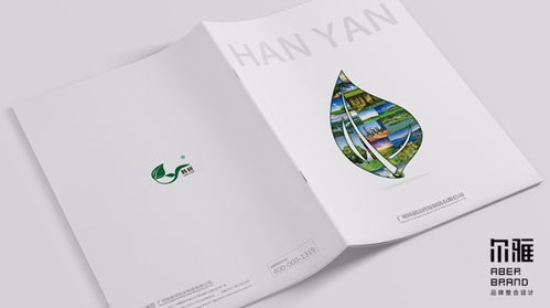 广州设计公司 专业企业宣传画册与产品宣传画册设计服务