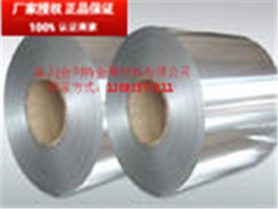 1070拉伸铝带与热轧铝卷料 价格、批发与厂家选择指南